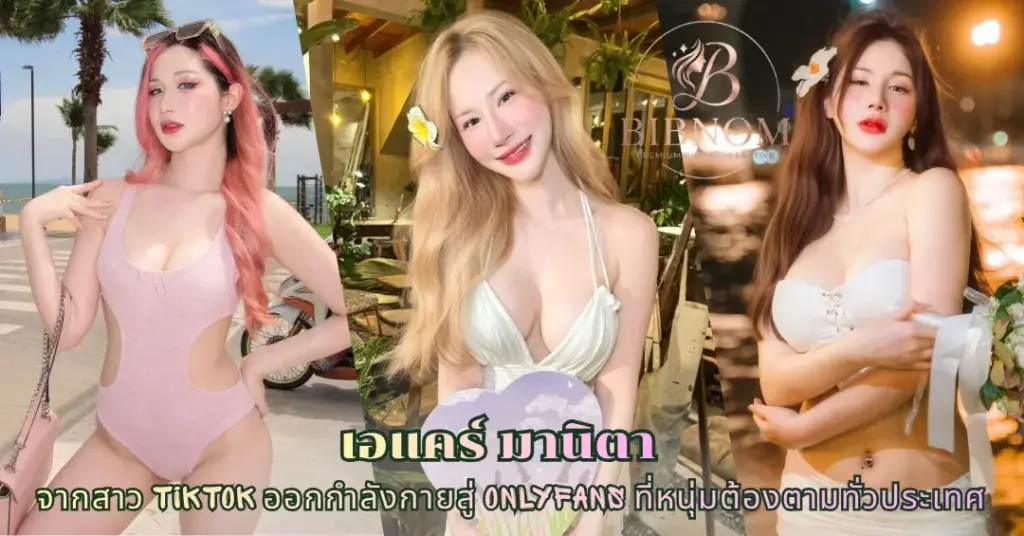 เอแคร์ มานิตา vk