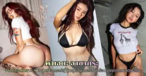 คาเอดะ อาซากุระ vk