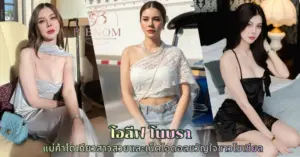 โอลีฟ โนบรา vk