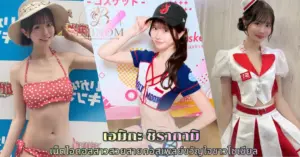 เอมิกะ ชิรากามิ vk