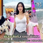 น้องส้มโอ พิมพ์พิศา เปิดวาร์ปสาวหน้าใสสายหวาน Phimphisa Mayu