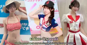 เอมิกะ ชิรากามิ vk