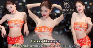 Fern Thunya vk